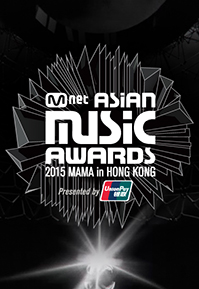 2015 Mnet Asian Music Awards