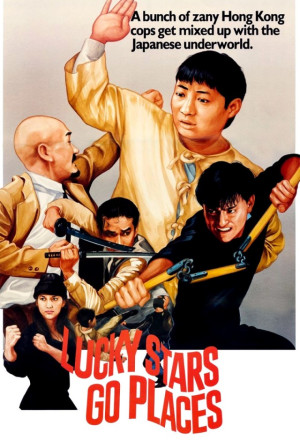 Lucky Stars Go Places (1986) - 最佳福星