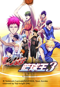 Kuroko's Basketball Season 3 - 幻影籃球王III