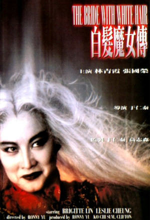 The Bride with White Hair (1993) - 白髮魔女傳