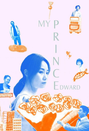 My Prince Edward (2020) - 金都