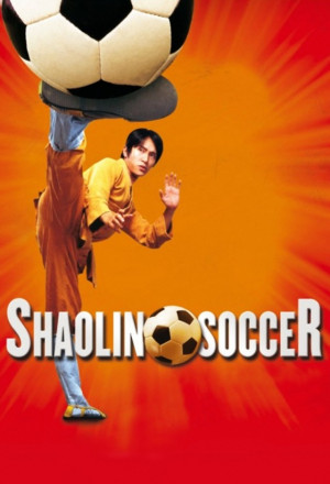 Shaolin Soccer (2001) - 少林足球