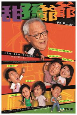 My Family - 甜孫爺爺