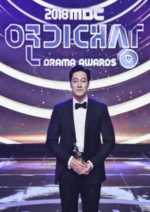 MBC Drama Awards 2018 - 2018 MBC 연기대상