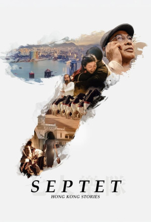 Septet: The Story of Hong Kong (2022) - 七人樂隊
