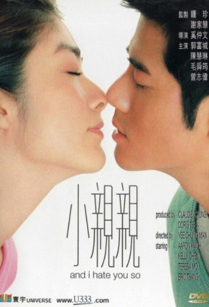 And I Hate You So (2000) - 小親親