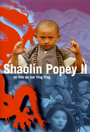 Shaolin Popey II: Messy Temple (1994) - 笑林小子2：新烏龍院
