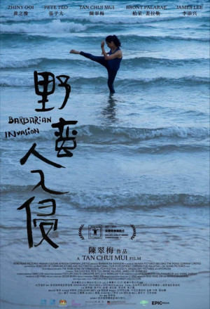 Barbarian Invasion (2022) - 野蛮人入侵