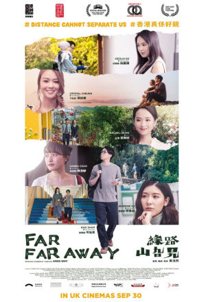 Far Far Away (2022) - 緣路山旮旯