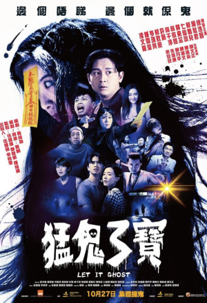 Let It Ghost (2022) - 猛鬼3寶