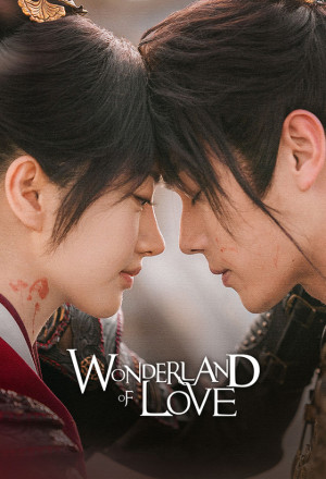 Wonderland of Love (Cantonese) - 樂遊原