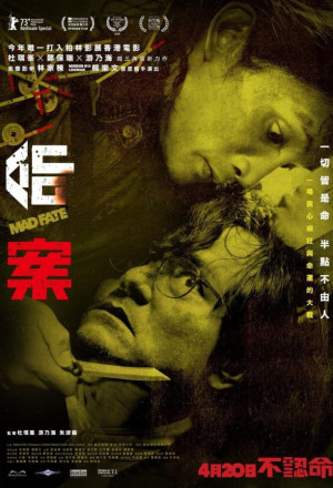 Mad Fate (2023) - 命案