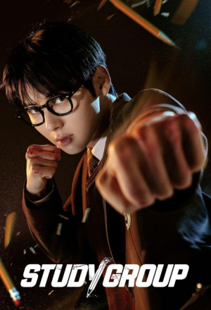 Study Group (Cantonese) - 流氓讀書會