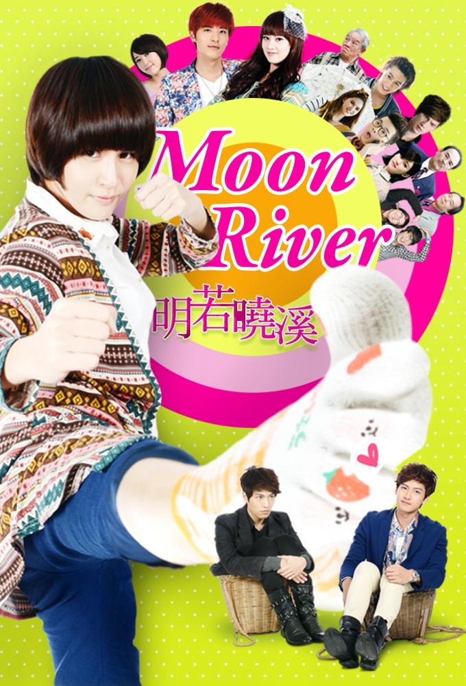 Moon River - 明若曉溪