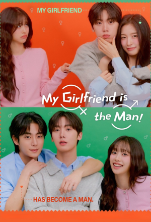 My Girlfriend is the Man! (2025) - 내 여자친구는 상남자