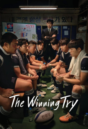 The Winning Try (2025) - 트라이: 우리는 기적이 된다