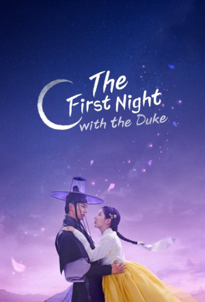 The First Night With the Duke (Cantonese) - 我奪走了公爵的初夜