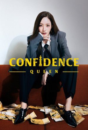 Confidence Queen (2025) - 컨피던스 맨 KR