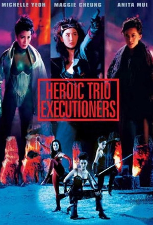 Heroic Trio 2: Executioners (1993) - 现代豪侠传