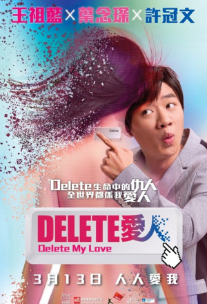 Delete My Love (2014) - Delete愛人