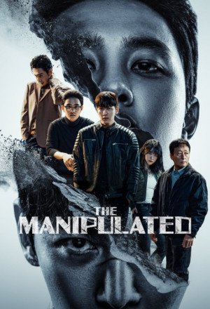 The Manipulated (2025) - 조각도시