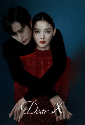 Dear X (2025) - 친애하는 X
