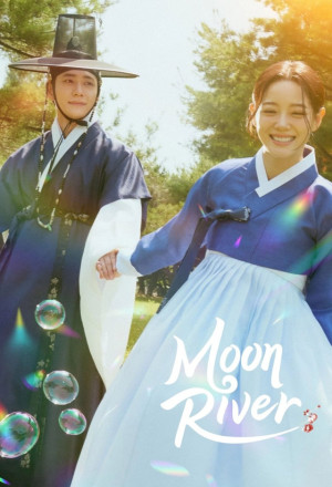 Moon River (2025) - 이강에는 달이 흐른다