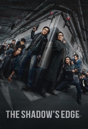 The Shadow's Edge (2025) - 捕风追影