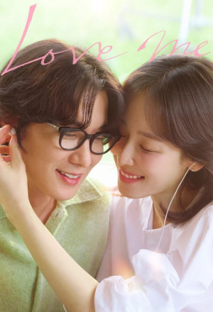 Love Me (KR) (2025) - 러브 미