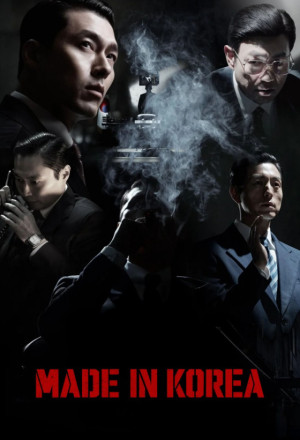 Made in Korea (2025) - 메이드 인 코리아