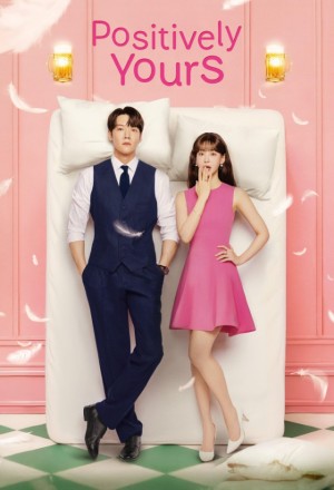 Positively Yours (2026) - 아기가 생겼어요