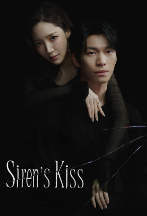 Siren's Kiss (2026) - 세이렌