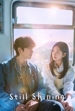 Still Shining (2026) - 샤이닝