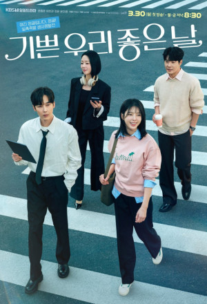 Our Happy Days (2026) - 기쁜 우리 좋은 날