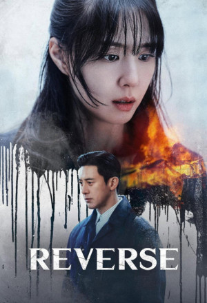 Reverse (2026) - 리버스