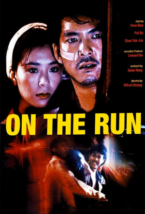 On the Run (1988) - 亡命鴛鴦