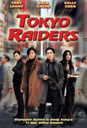 Tokyo Raiders (2000) - 東京攻略