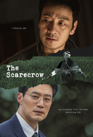 The Scarecrow (2026) - 허수아비