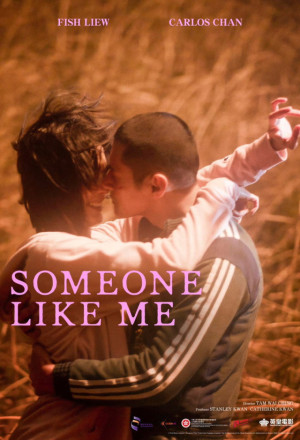 Someone Like Me (2025) - 像我這樣的愛情