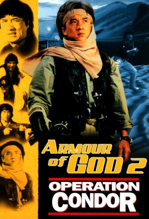 Operation Condor (1991) - 飛鷹計劃