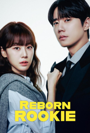 Reborn Rookie (2026) - 신입사원 강회장