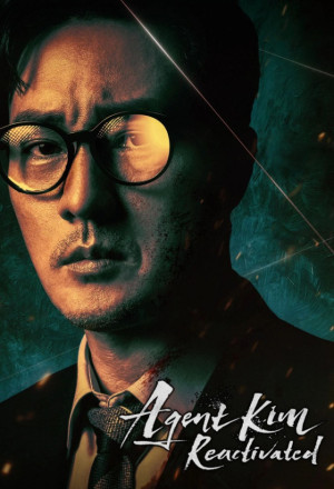 Agent Kim Reactivated (2026) - 김부장