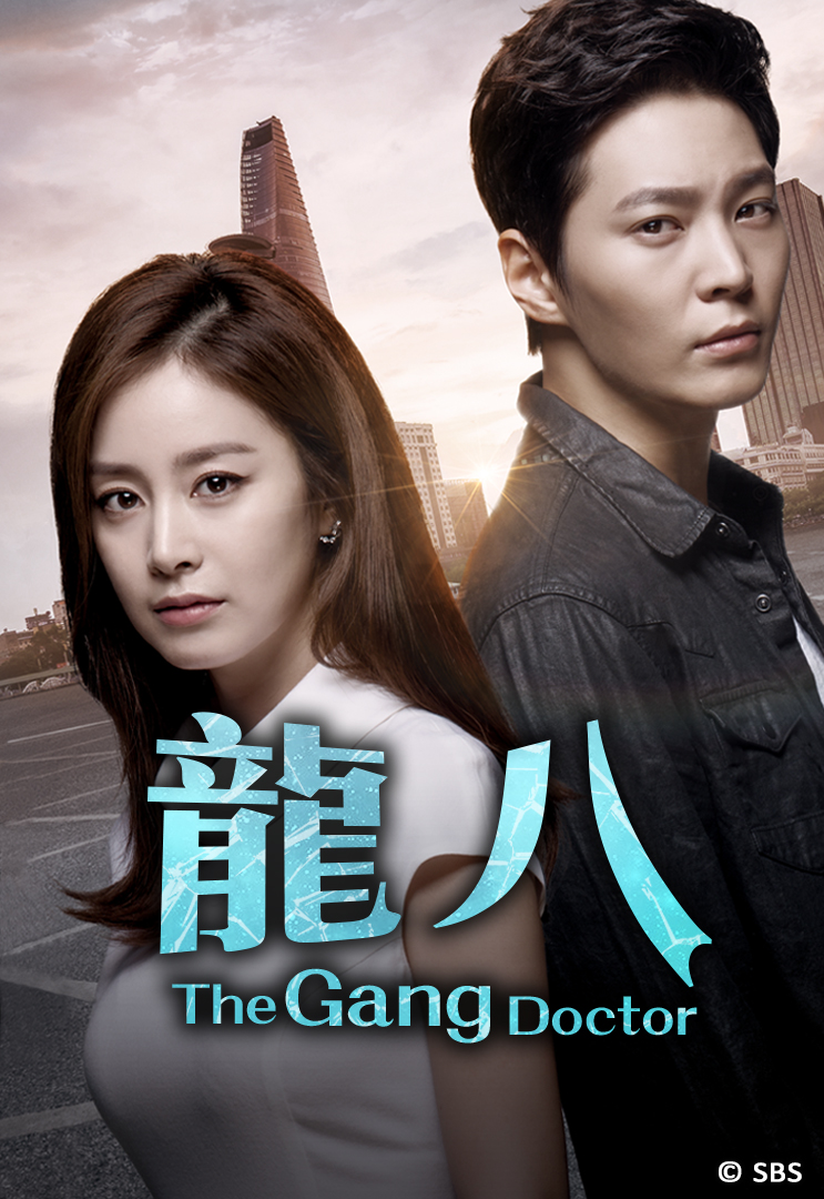 Yong-Pal (Cantonese) - 龍八