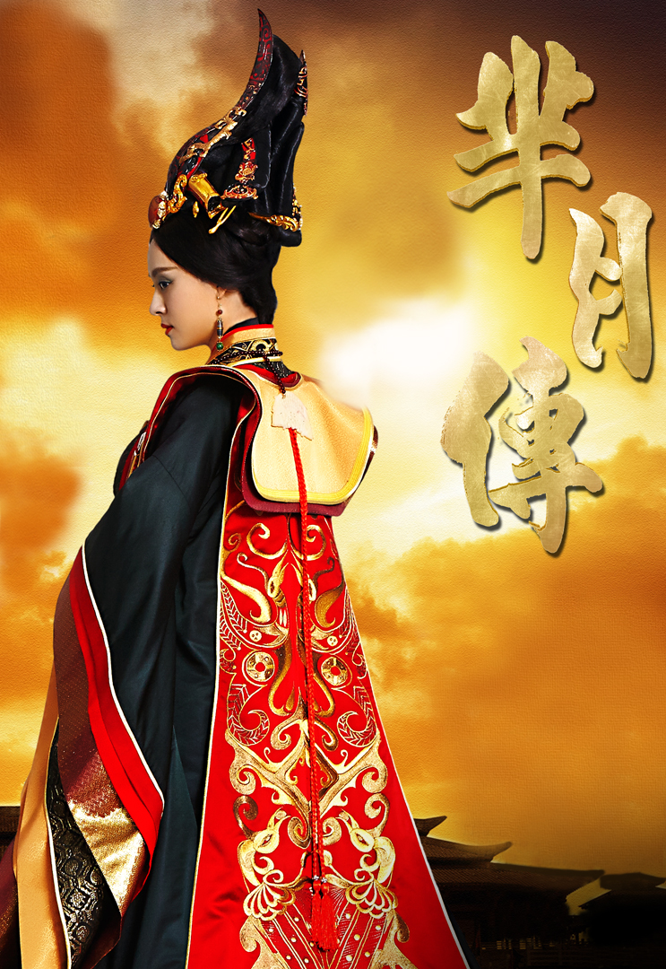 Legend of Mi Yue - 芈月傳