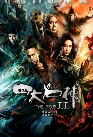 The Four 2 (2013) - 四大名捕2