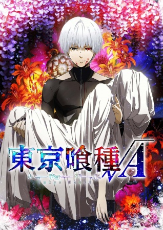 Tokyo Ghoul √A - 東京喰種