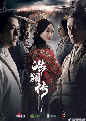 The Legend of Hao Lan - 皓鑭傳