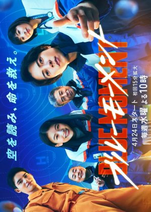 Blue Moment (Cantonese) - 