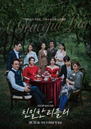 A Graceful Liar (2025) - 친밀한 리플리