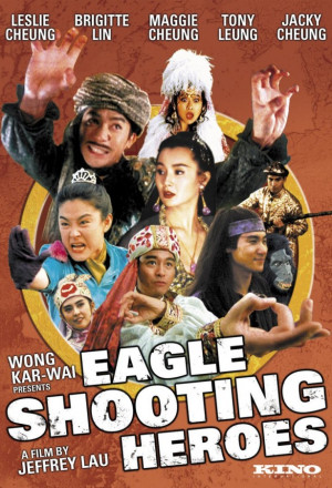 The Eagle Shooting Heroes (1993) - 射鵰英雄傳之東成西就